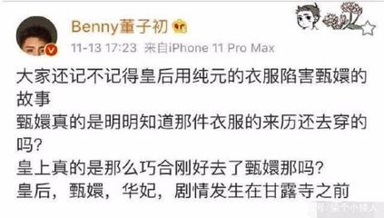 董子初粉丝要求李佳琦道歉,还到直播间去刷屏?百雀羚事件火热化