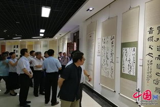 第二届 董子杯 全国书法大展开幕