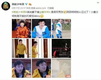 董子键、大张伟、何炅都在用的“假笑男孩”是谁,网友:完美表达我的心情…