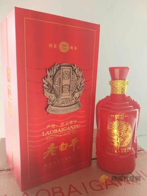 老白干窖藏20年500ml