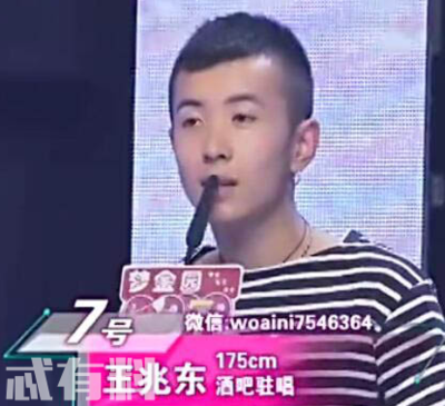 抖音王北车是谁个人资料介绍 王北车的原名叫什么