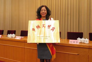 河北董子学院荣获全国 巾帼文明岗 称号并受表彰
