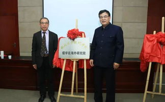 我校董子学院与西北大学现代学院共同承办 第二届董仲舒思想国际学术研讨会