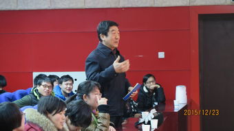 著名学者北京大学教授李继兴先生莅临董子讲坛