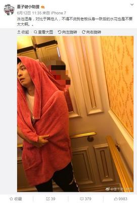 王宝强被经纪人坑的妻离子散,没想到周杰伦也被助理坑惨了