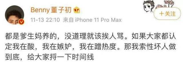 成为主播容易,成为李佳琦很难