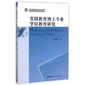 全部商品 子搏书屋 孔夫子旧书网