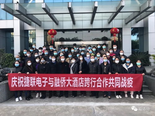 赞 共享员工 让 用工荒 与 闲得慌 对接