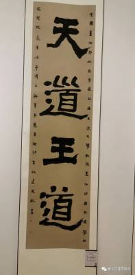 2023衡水 董仲舒儒家思想国际研讨会暨中华孔子学会董仲舒研究专业委员会学术年会举行