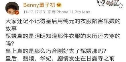 李佳琦,动了谁的奶酪?