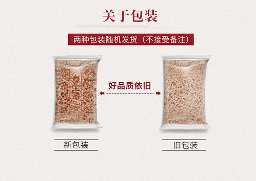寿全斋 西湖藕粉红枣桂花莲子藕粉羹特产代餐膳食系列300g 盒