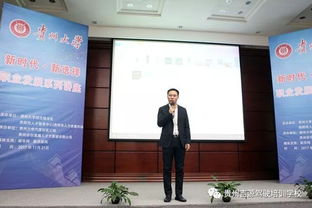 走进贵州大学,车王走心分享传奇经历