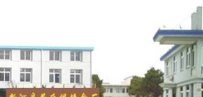 新河县董氏眼镜盒厂加盟连锁火爆招商中 全球加盟网jiameng.com