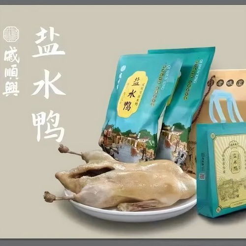 第一届 马鞍山市特色品牌伴手礼 评测活动今天开启