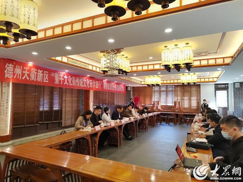 德州天衢新区 文化 体验 绘就理论宣讲新画卷