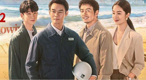 《大江大河2》评分9.3却热度未达预期？王凯高情商回应显风度，董子健幽默互动引关注