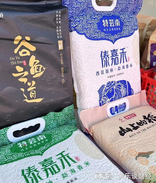 彩云哩集市丨琳琅满目的云南农特产品带市民品味地道风味