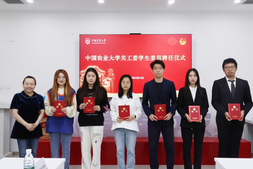 学校召开关工委学生委员聘任暨培训座谈会 董子健出席并讲话