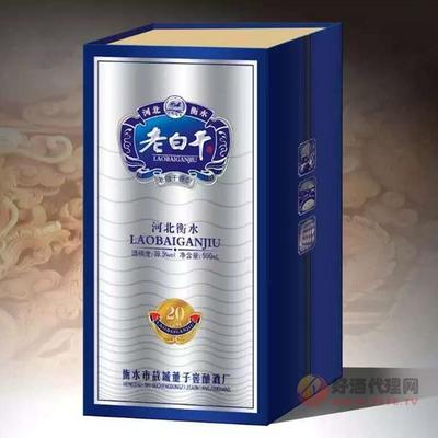 老白干20年窖藏500ml董子 岁月沉淀的醇香佳酿