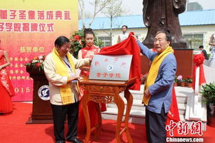 董子学院在河北衡水揭牌，香港孔教学院院长汤恩佳捐赠董仲舒铜像