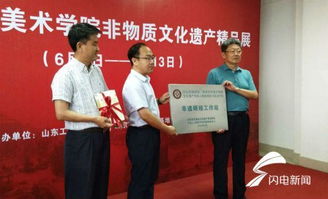 95秒内展现非遗魅力 葫芦烙画、雕刻面塑等20余项省内非遗项目亮相德州董子文化街