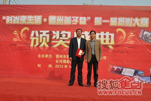 霓虹之夜，镜头下的董子巷 时尚摄影大赛颁奖盛典璀璨绽放