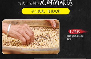 平江香干 湖南辣味小吃的传统魅力