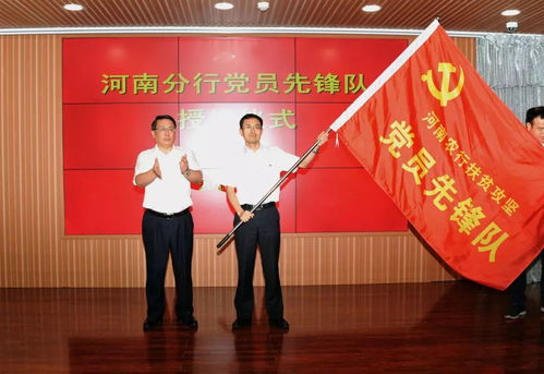 扶贫攻坚,河南分行在行动